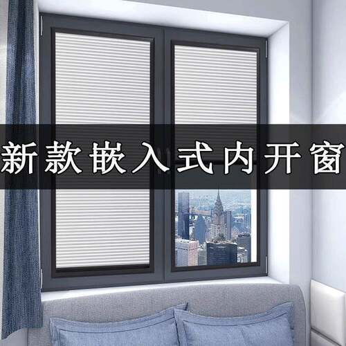免打孔内571开窗户窗帘蜂巢叶遮帘遮光阳百保温阳台厨卫房生间卧