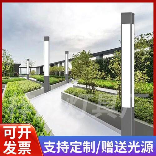 中式景复古方形路太阳能观灯ed庭502院灯园L林小区公园别墅灯简约