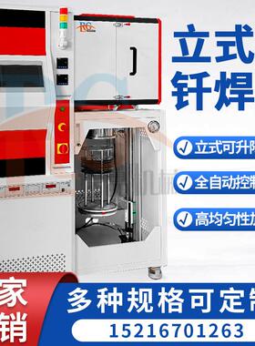 真空钎焊炉PCD钎焊CBN钎焊炉单晶刀具光亮钎焊炉工业井式电炉