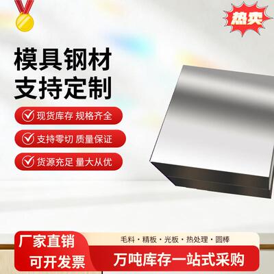 q355 345b 40crnimoa 8620H 20CrNiMo 4140 scm440 42CrMoA钢板