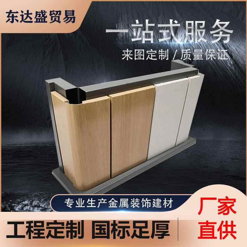 钢板护墙板覆膜金属复合板银行钢制墙板材料科技木纹防护钢构