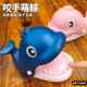 咬手指鲸鱼老虎玩具软胶大嘴巴按牙齿鳄鱼鲨鱼整蛊儿童亲子互动游