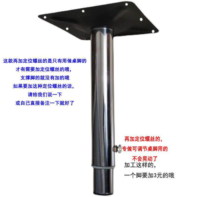 不锈钢桌伸缩撑支脚脚可调节办配件加固桌腿无品牌/公会议脚电脑