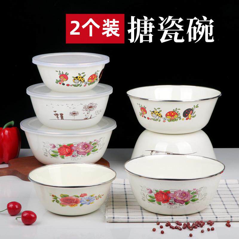 搪瓷碗搅拌碗大号带盖保鲜盒泡面碗猪油盆汤碗蔬菜水果沙拉搪瓷盆