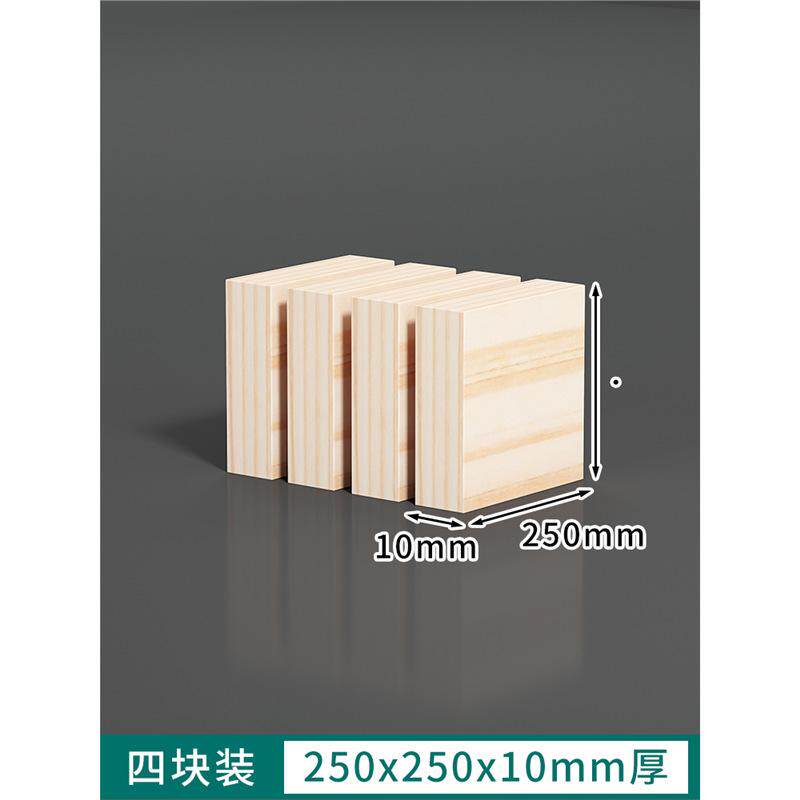 松木块床支撑神器定制沙发垫高实木块桌柜脚通用茶几家具增高底座