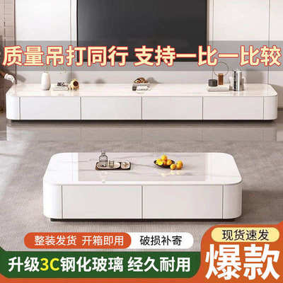 组合小户型茶几家用轻客厅现代实木2025落地茶几电视柜新款简约奢