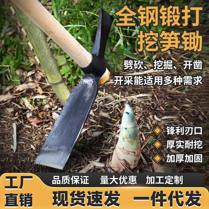 轨道钢双刃镐头一体锻打农用开荒两用劈柴镐刨树镐砍柴镐劈柴镐头图片