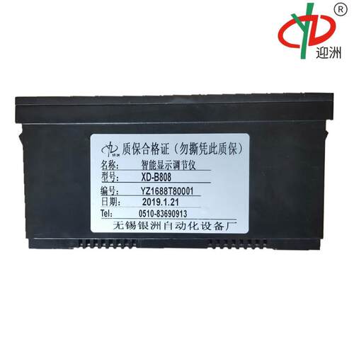 D-808智能显X示调节仪厂供除B灰XD-B808系统智能显示家仪可定仪表