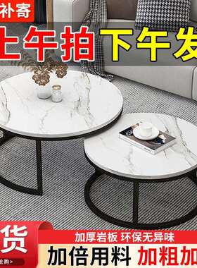 约岩新款板茶几轻简奢北欧现代客厅家用小户型VRO圆形沙发网红