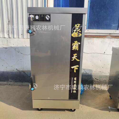 山东厂家单门12盘 双门24盘 三门36盘蒸车蒸箱蒸柜 大型不锈钢和