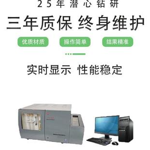 固体生物质颗粒全硫含量检测仪矿石硫含量测定仪全自动多样测硫仪