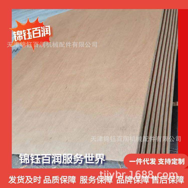 海运集装箱竹木地板 集装箱木地板厂家 锦钰百润集装箱货柜地板