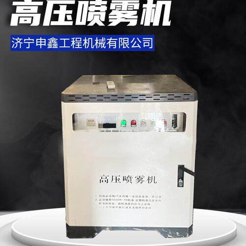 厂房车间除尘喷雾系统料厂矿场压降尘喷雾设备工地围挡喷淋设备