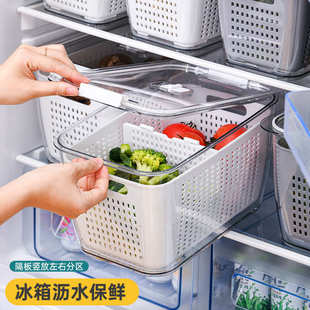 洗 保鲜家用大容量盒带果蔬菜篮沥水储藏厨房收纳盒盖盒双层日式