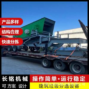 全自动陈腐垃圾分拣设备滚筒筛分机建筑垃圾垃圾处理分选设备