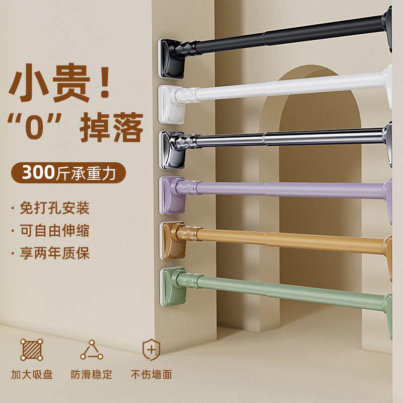 伸缩晾衣杆免打孔阳台家用晾衣架窗帘杆衣柜化妆室伸缩杆凉挂衣杆