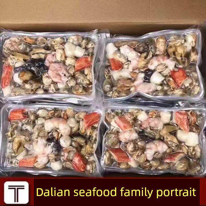海洋混合海鲜全家福大杂项海鲜组合拼盘火锅配料海鲜礼品包装商业