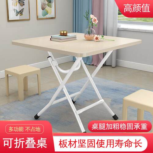实木小方桌方餐家庭作业出租房户外休闲卧室简易小公寓