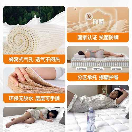 席梦思床垫家用卧室乳胶垫米20cmSMY厚软椰棕1.硬5租房弹簧床垫