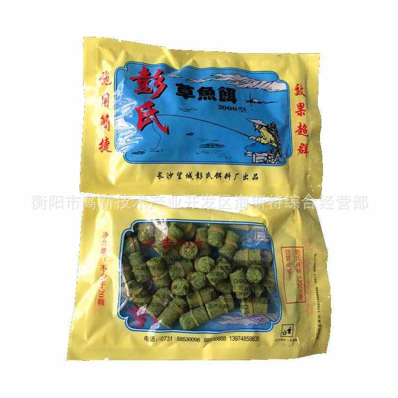 彭氏糠粒 方圆颗粒钓饵 皮筋颗粒鱼食鱼饵鱼具50袋/包