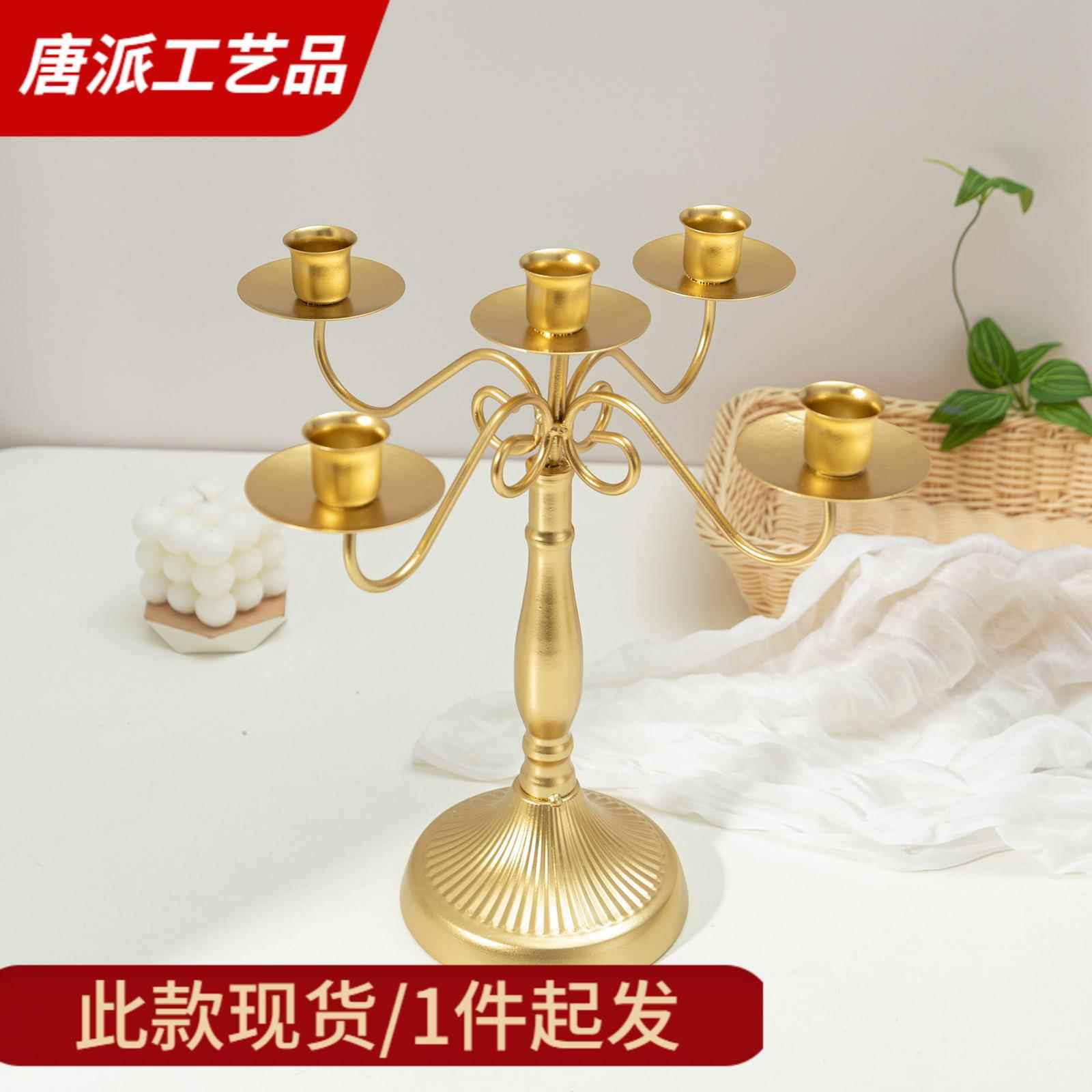 组装型 欧式复古烛台餐桌摆件烛光晚餐拍摄西餐北欧蜡烛台装饰