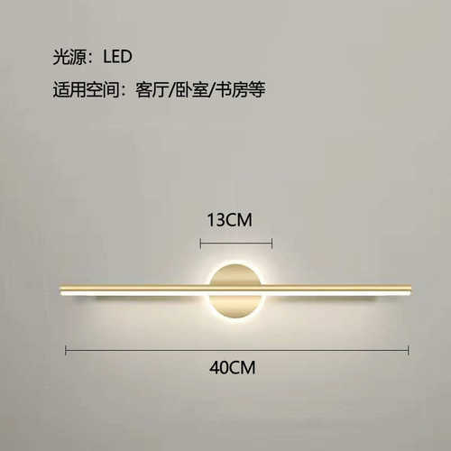 浴极创意梳妆台镜奢前灯卫led卧室灯具个性简约轻现代床头简壁灯