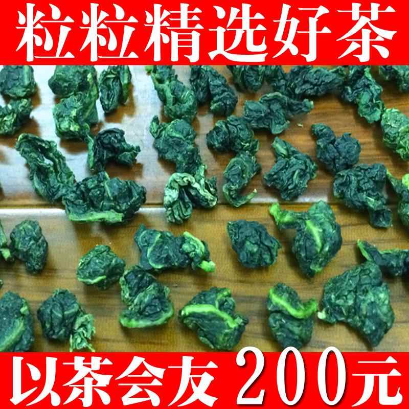 特级粒粒精选兰花香铁观音浓香型耐泡回甘好 礼盒装新春茶叶500g