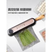 Haotaitai无线抽真空封口机家用小型便携式 塑封机保鲜机 食品包装