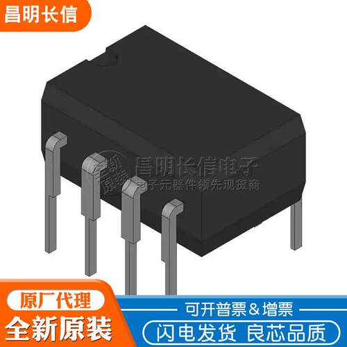 REF02AZ/883 CDIP8 基准电压芯片 REF02AZ REF02A REF02