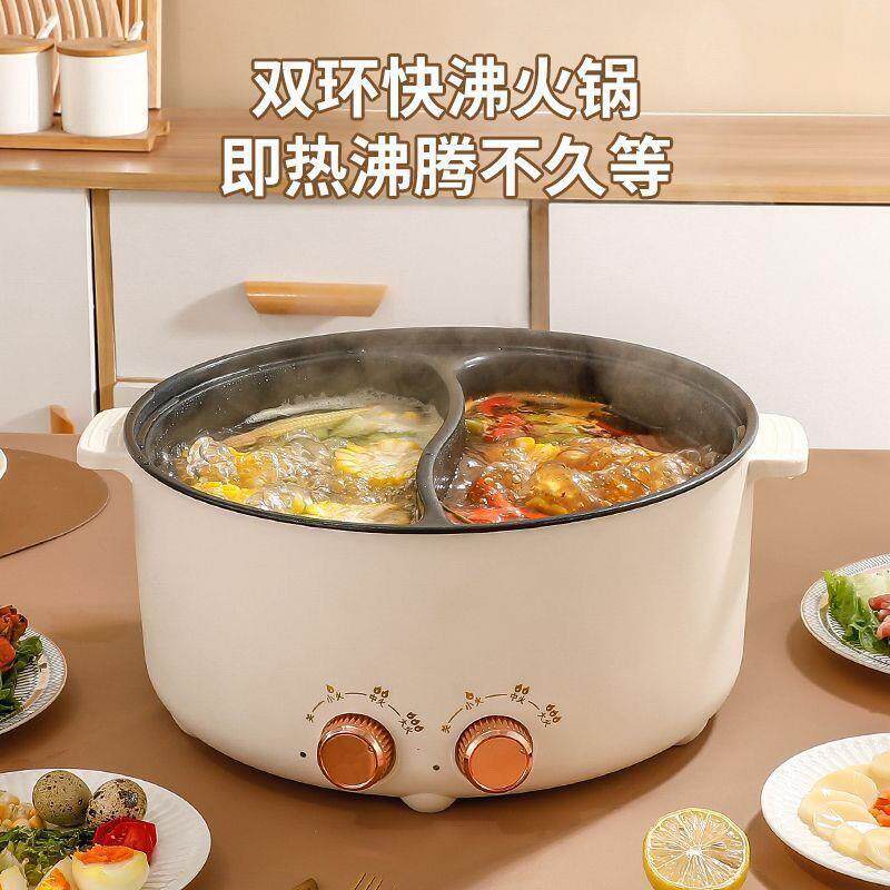多功能鸯锅自动大容量电火锅家用一电体大功率全MIV控温鸳煮