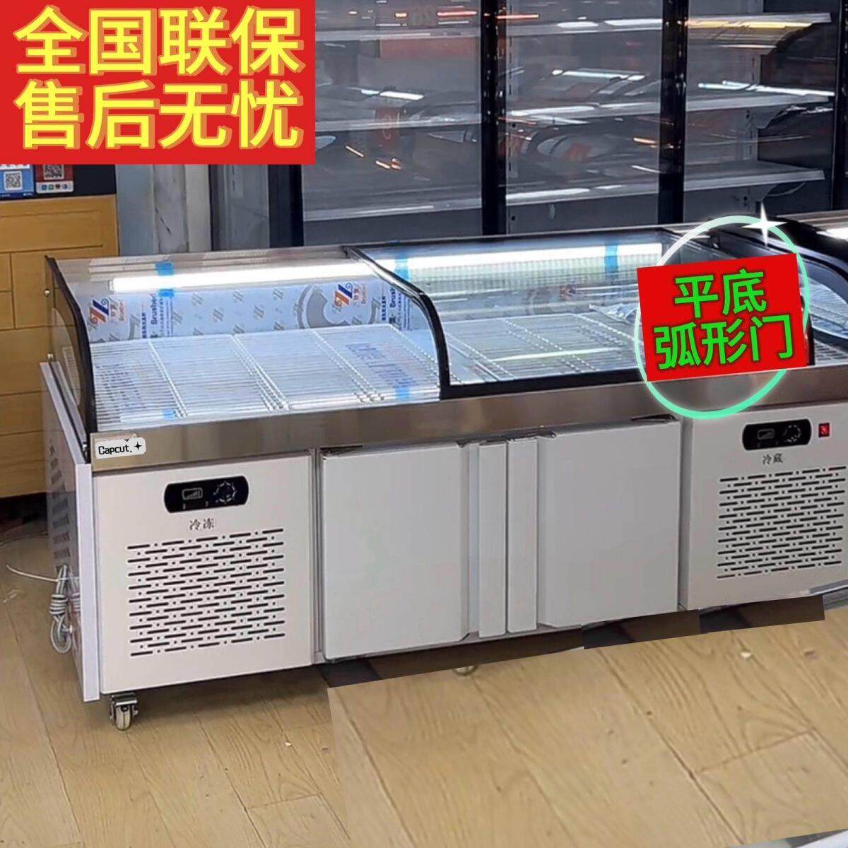 商用点菜冷藏展示柜卤菜熟食保鲜柜菜品烧烤炸串蔬菜水果摆摊冰柜