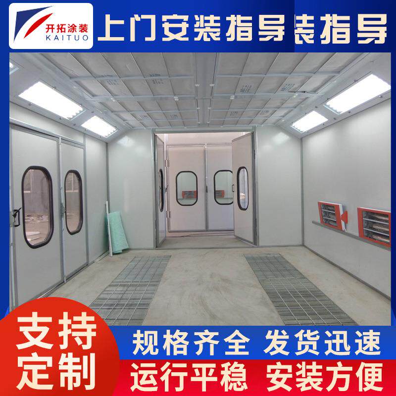 厂家供应机械汽车家具喷烤房油加热标准烤房