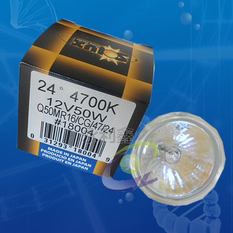 EIKO灯泡 Q50MR16/CG/47/24 12V50W 4700K 珠宝展示台光源24度