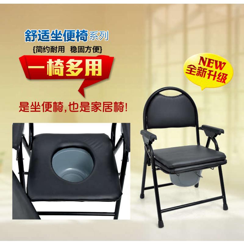 老年残疾病人坐便椅孕妇坐便器折叠马桶便桶家用可移动洗澡凳子