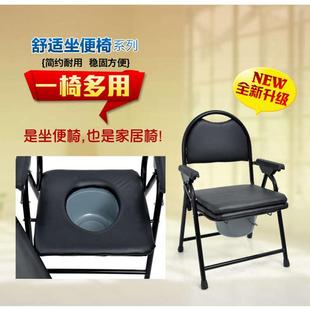 老年残疾病人坐便椅孕妇坐便器折叠马桶便桶家用可移动洗澡凳子