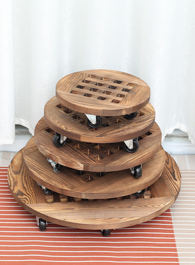 碳化木质加厚圆形带滚轮鱼缸万向轮移动底座 木质花盆移动托盘