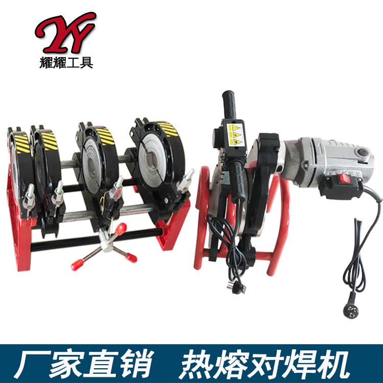 PE管热熔对焊机 手动双柱四环焊接机PPR塑料管螺杆二环手摇对接机