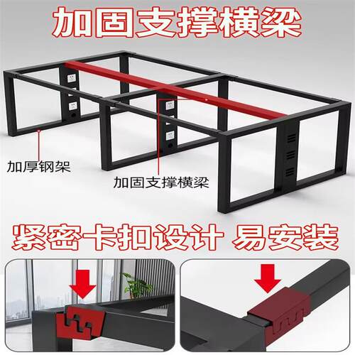 职员办公桌员工位办公室桌四人位办公桌椅组合简约现代电脑办公桌
