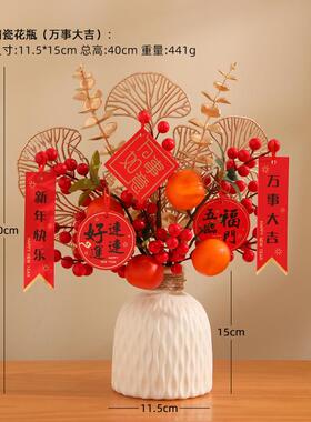 2025新年装饰入户玄关钥匙收纳摆件鞋柜客厅家居生肖龙龙年吉祥物