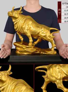 正品铜摆件大号办公室运势如虹牛厅客门厅公司开业乔牛迁气礼品牛