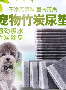 Bamboo charcoal deodorizes and thickens disposableabsorbentdiapersA largenumberofdogsuse