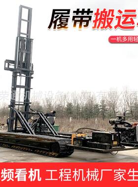 地履带叉车货物高IPW变堆速箱建筑工运自动化升降式便携内燃搬叉