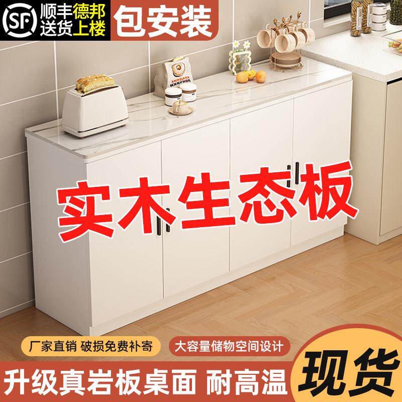 实木岩板切菜桌操作台家用多层置物架实木烤箱小电器落地储物柜子