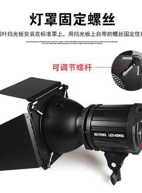 辉摄Lightupfoto 神牛影视灯四叶挡光板闪光蜂窝罩小霸王通用卡口