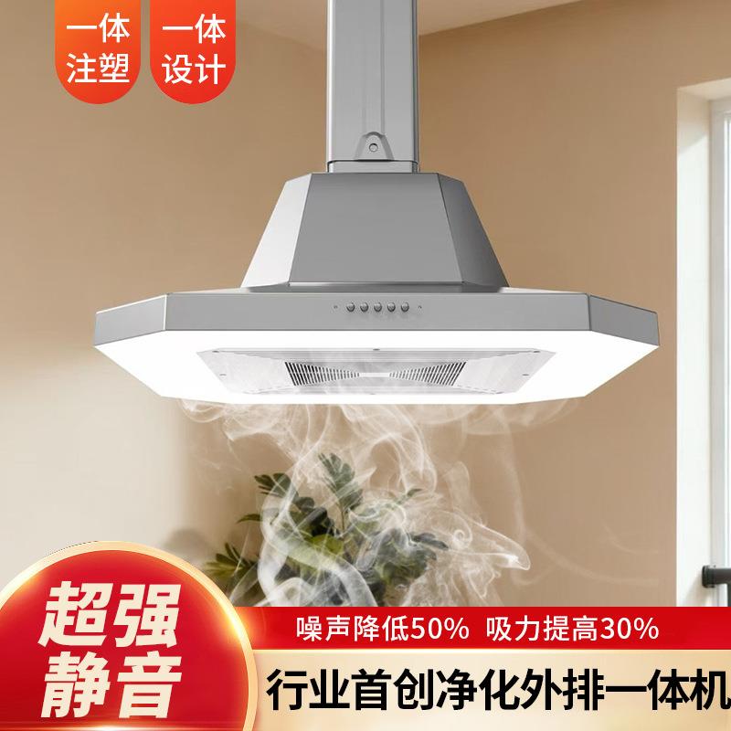 麻将机吸烟灯棋牌室升降吊灯空气净化器超薄款茶楼时尚新风排烟灯