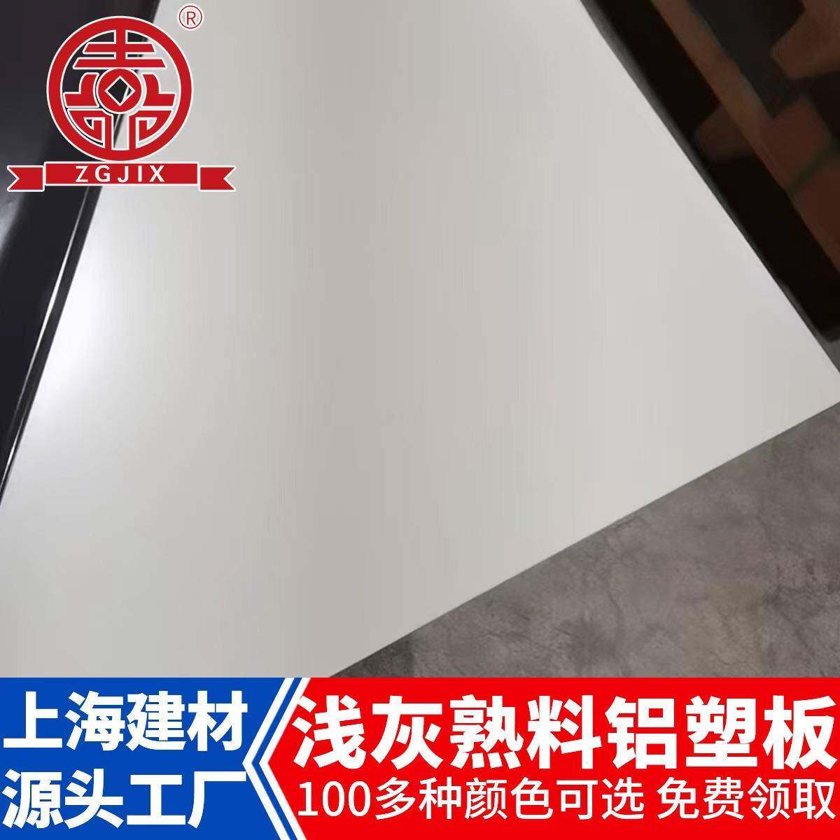好料铝塑板4mm25丝单向折不断熟料铝复合板材工厂现货直发出厂价