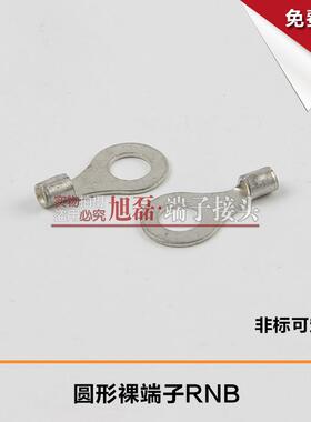 大平方国标紫铜RN381B压圆形环接线端子OT型接线鼻形RN冷2B1.5-3.