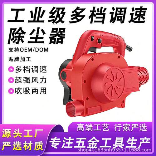 开槽机用工业设备除尘器家用小型粉尘收集大功率型吹吸两用吸尘器