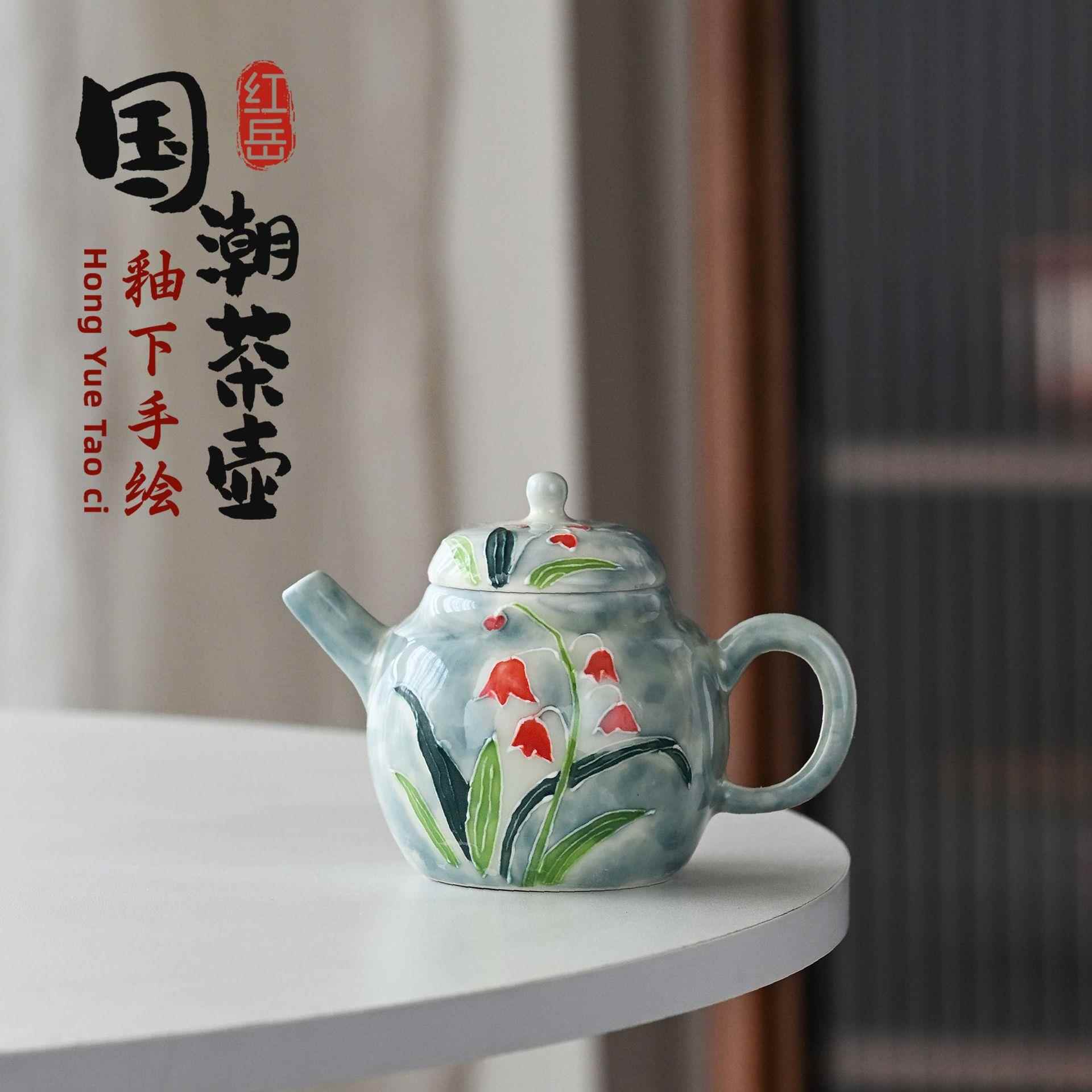 手绘泥绘兰花陶瓷茶壶功夫茶具文人手执壶葫芦釉下彩单壶搭配布包