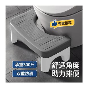 日本马桶凳脚凳蹲坑神器加厚防滑厕所辅助垫脚椅子儿童孕妇坐便器